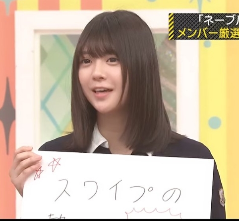 冨里奈央　顔変わった　整形