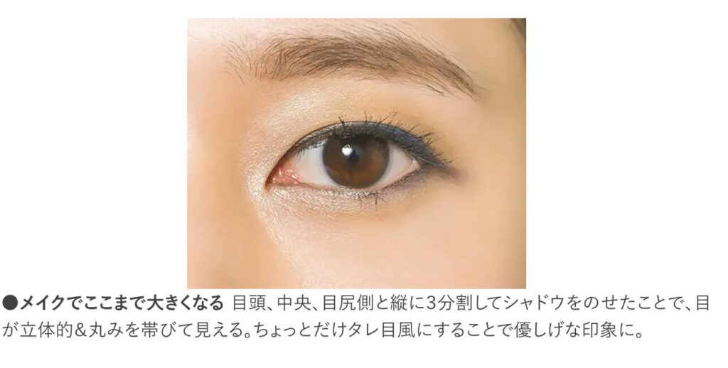 前島亜美　顔変わった　整形