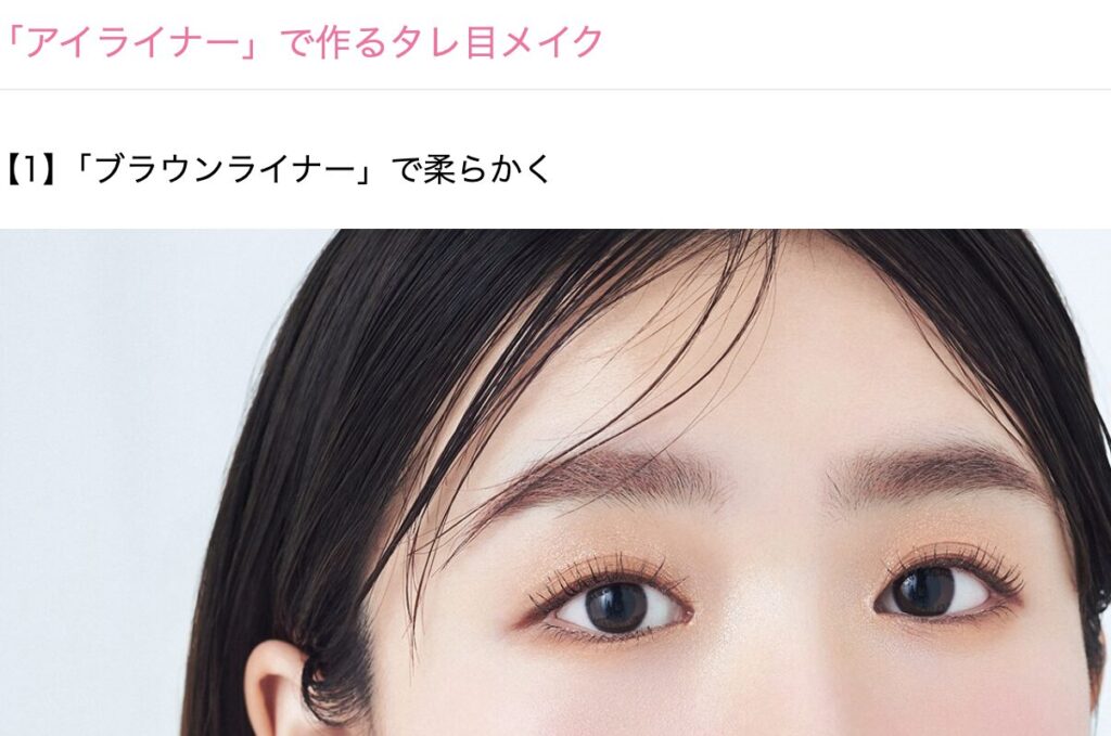 釈由美子　顔変わった　整形