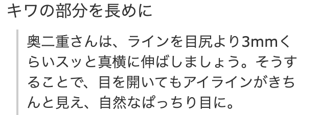 今泉佑唯　顔変わった　整形