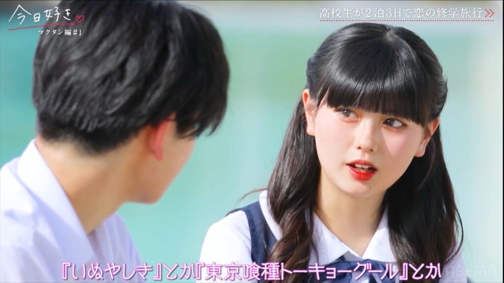 今日好き　ひな　整形