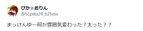 新田真剣佑　顏変わった　整形