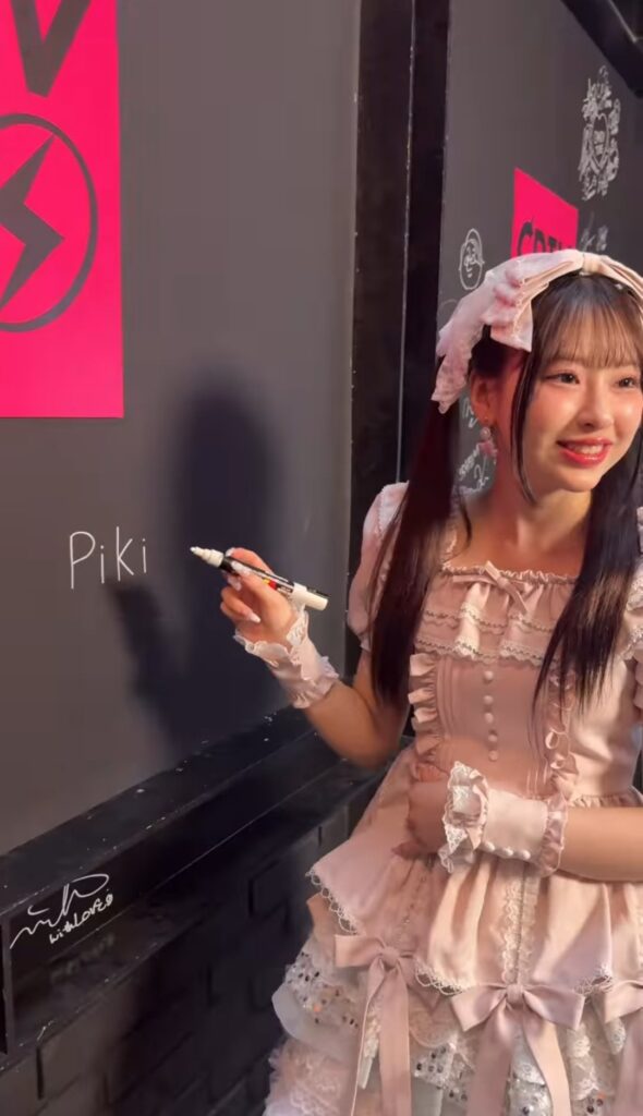 桜庭遥花　太ってる