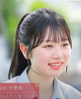 時田音々　整形　顔変わった