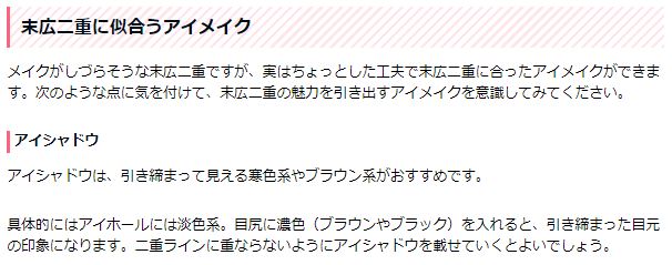 高岡早紀 整形 顔変わった