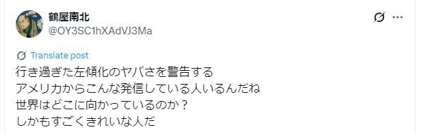 警察官ゆり 整形 顔変わった
