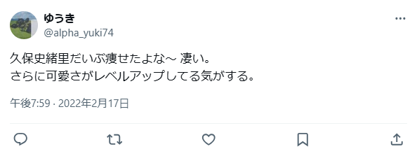 久保史緒里　整形　顔変わった