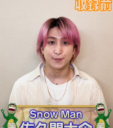佐久間大介　整形　顔変わった
