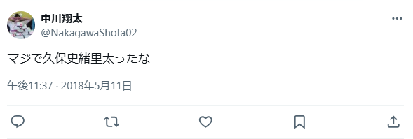 久保史緒里　整形　顔変わった