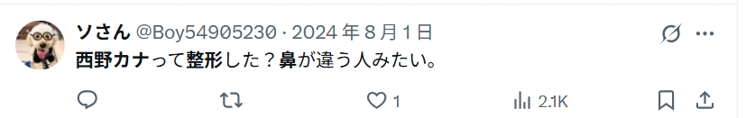 西野カナ