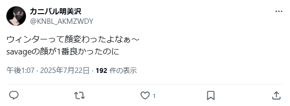 ウィンター 整形 顔変わった ウィンター 整形 顔変わった