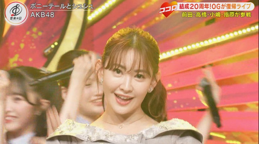 小嶋陽菜　加工なし