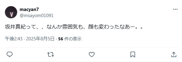 坂井真紀　整形　顔変わった
