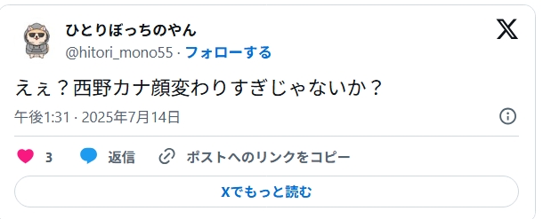 西野カナ