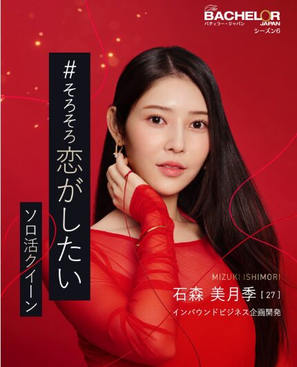 石森美月季 顏変わった 整形
