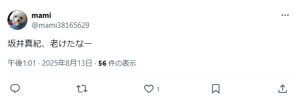 坂井真紀　整形　顔変わった