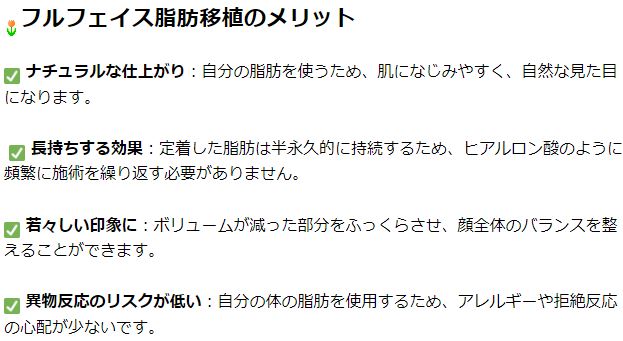 にじほ 整形 顔変わった