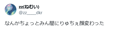 大西流星　顔変わった　整形