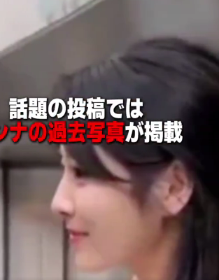 MEOVV田中杏奈　顔変わった　整形