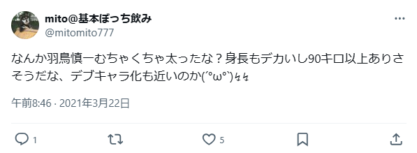 羽鳥慎一 整形 顔変わった 羽鳥慎一 整形 顔変わった