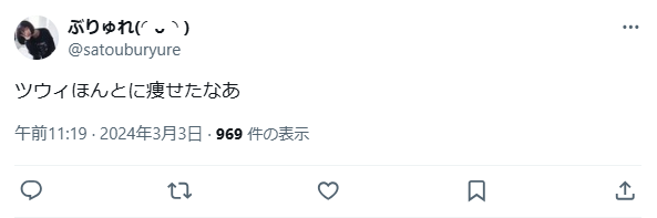ツウィ　整形　顔変わった