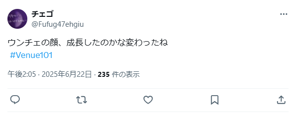 ウンチェ 整形 顔変わった ウンチェ 整形 顔変わった