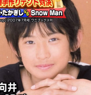 向井康二　顔変わった　整形