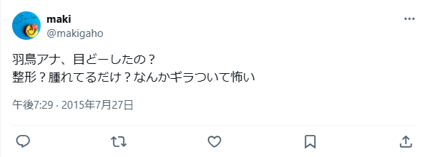 羽鳥慎一 整形 顔変わった 羽鳥慎一 整形 顔変わった