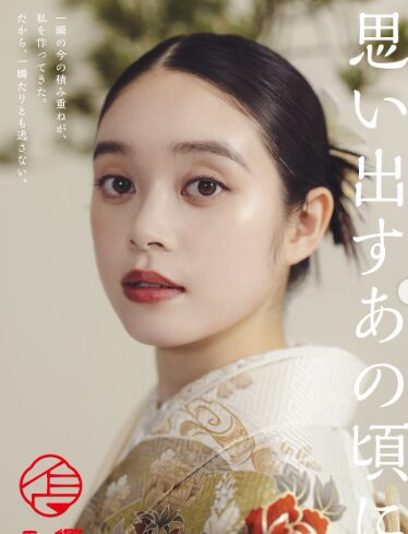 高石あかり　顔変わった　整形