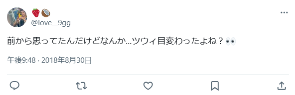 ツウィ　整形　顔変わった