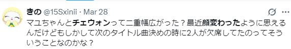 チェウォン 整形 顔変わった