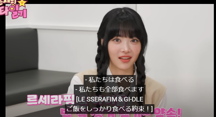 ウンチェ　整形　顔変わった