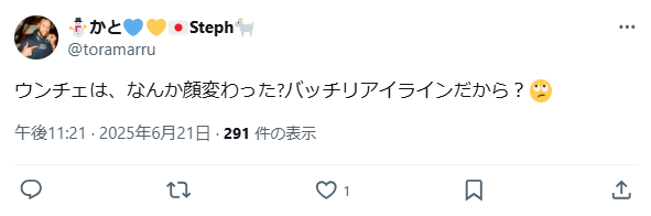ウンチェ 整形 顔変わった ウンチェ 整形 顔変わった