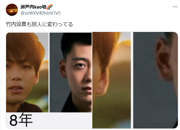 竹内涼真　顔変わった　整形