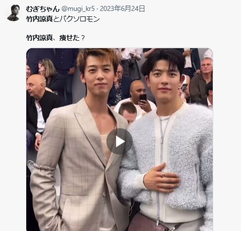 竹内涼真　顔変わった　整形