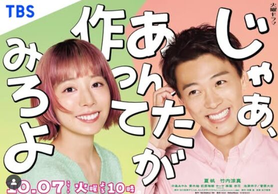 竹内涼真　顔変わった　整形