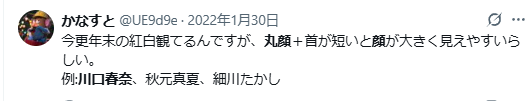 川口春奈　顔デカイ