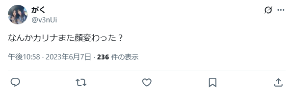 カリナ 整形 顔変わった カリナ 整形 顔変わった
