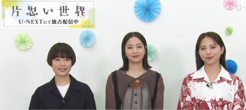 広瀬すず 顔デカい