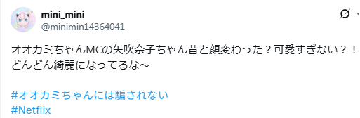矢吹奈子 顔変わった 整形