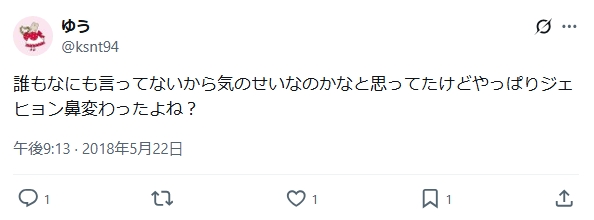 NCTジェヒョン 整形 顔変わった NCTジェヒョン 整形 顔変わった