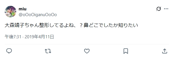 大森靖子 整形 顔変わった 大森靖子 整形 顔変わった