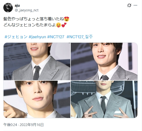 NCTジェヒョン 整形 顔変わった NCTジェヒョン 整形 顔変わった