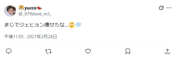 NCTジェヒョン 整形 顔変わった NCTジェヒョン 整形 顔変わった