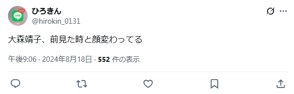 大森靖子 整形 顔変わった 大森靖子 整形 顔変わった