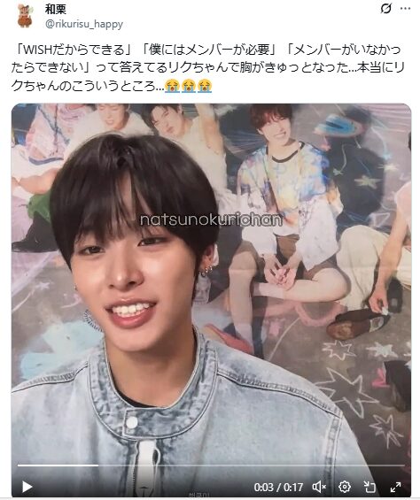 NCTWISHリク 顔変わった 整形