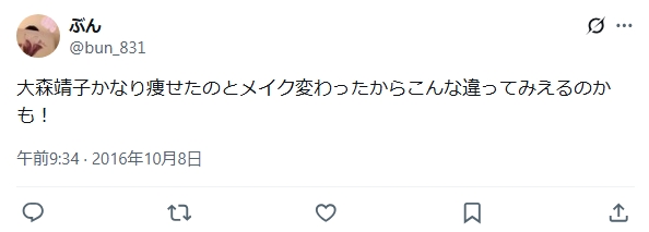 大森靖子 整形 顔変わった 大森靖子 整形 顔変わった