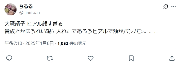 大森靖子 整形 顔変わった 大森靖子 整形 顔変わった