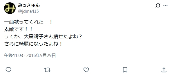 大森靖子 整形 顔変わった 大森靖子 整形 顔変わった