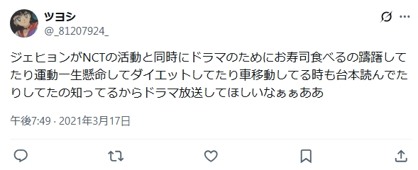 NCTジェヒョン 整形 顔変わった NCTジェヒョン 整形 顔変わった